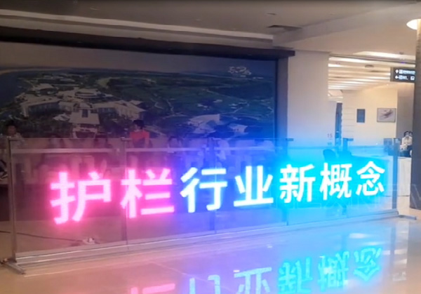 光电玻璃护栏广告屏(图3) 光电玻璃护栏广告屏(图3)